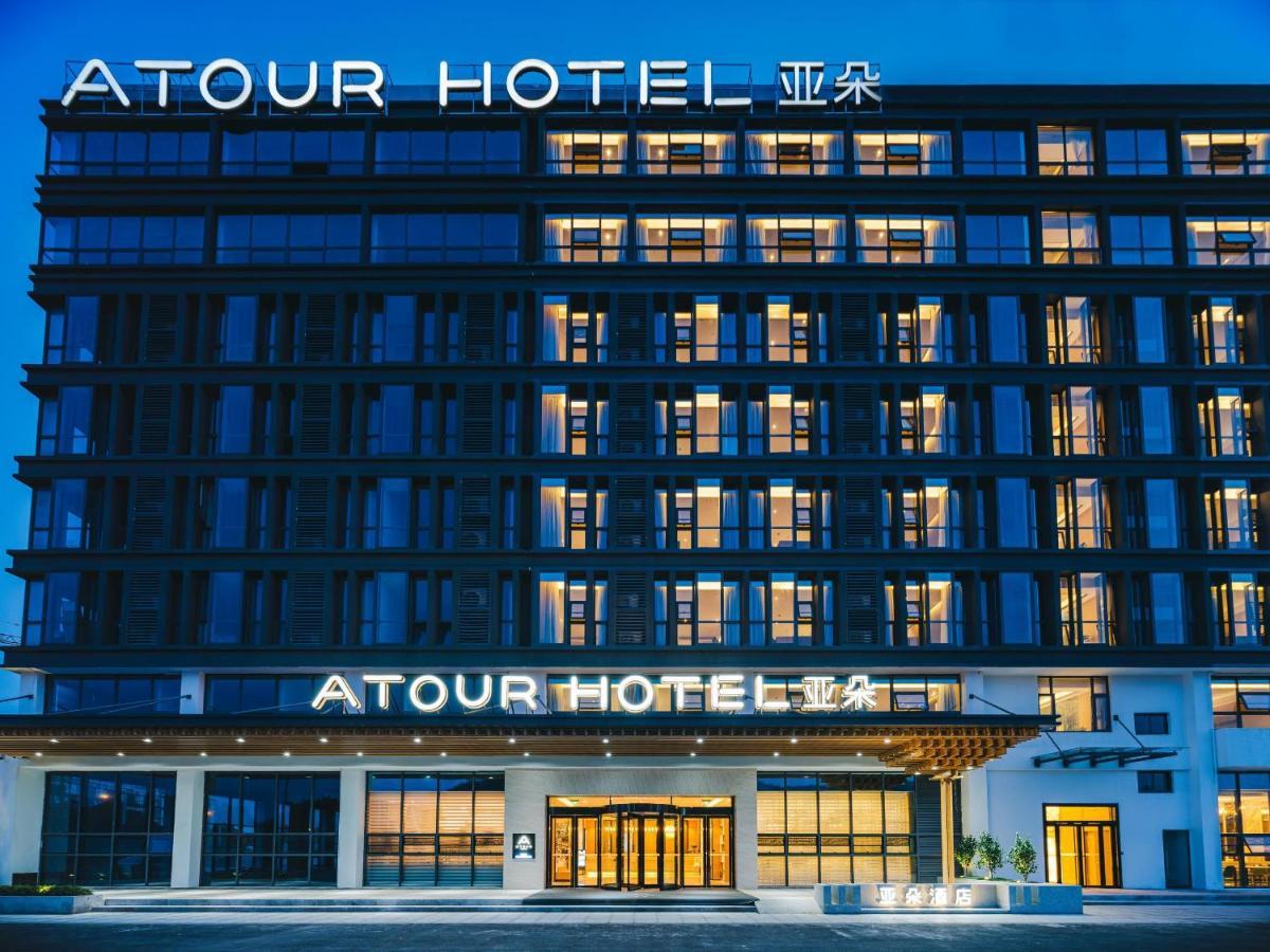 Atour Hotel Nanjing Xianlin Avenue Jinma Road Dış mekan fotoğraf