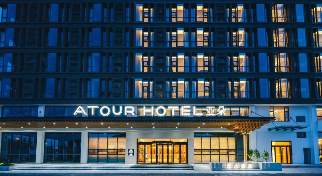 Atour Hotel Nanjing Xianlin Avenue Jinma Road Dış mekan fotoğraf